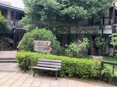 -柴米油盐(土菜院子店)