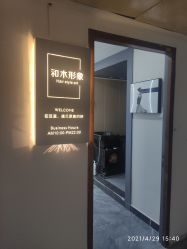 -和木形象