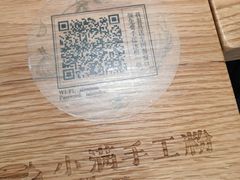 -小满手工粉(上海文峰广场店)