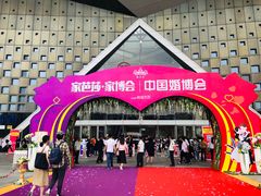 -东浩兰生上海世博展览馆