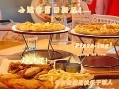 -必胜客(南锣鼓巷店)