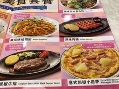 -萨莉亚意式餐厅(悦荟广场店)