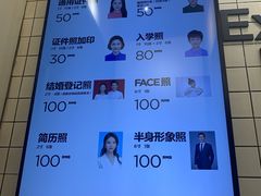-方快-照相馆(海阳路店)
