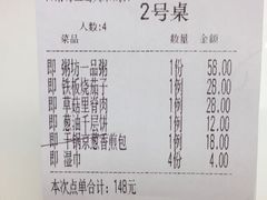 -赛百味(仙林金鹰店)