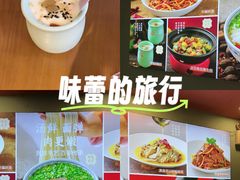 -伊斯麦尔丝路·新派菜(沙子口店)