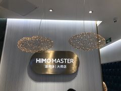 -海马体照相馆(环贸iapm大师爱情店)