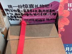 -星巴克(成都机场T2店)