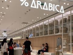 -% Arabica阿拉比卡咖啡(深圳湾万象城店)