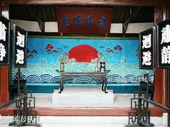 -黄龙溪古镇-古龙寺