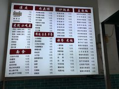 价目表-薛昌利大米凉皮(北新街店)