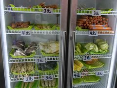 -蜀王砂锅总店