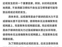 -罗伯特眼镜·蔡司官方授权(前海桂湾店)
