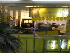门面-西树泡芙(正佳店)
