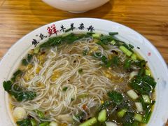 -熊氏牛羊杂粉(龙眼井总店)