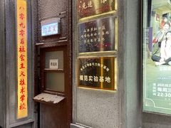 门面-CITY MART城市集市·里弄(北外滩来福士广场店)