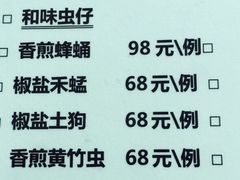 -天强农家菜馆