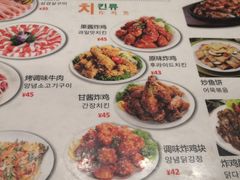 菜单-韩礼年糕(飞虹路店)