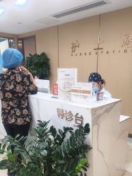 -南京康美美容医院·旗舰店