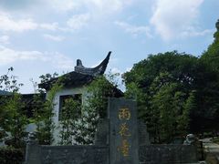 -雨花胜境