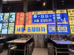 -哈哈碳都·牛肋条无限自助烤肉(台江万达店)