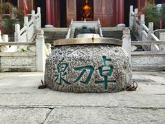 -卓刀泉寺