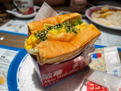 爆蛋虾饼多士堡-敏华冰厅(天河城店)