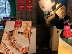 -三号黄浦会Canton Table