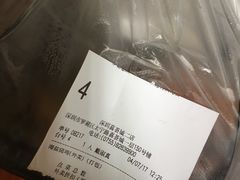 -艾薯夫妇Aysh(红山店)