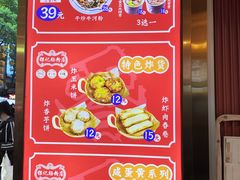 -银记肠粉店(北京路店)