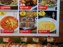 -必点海鲜·鲅鱼水饺(鞍山西道店)