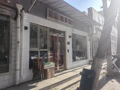 -新新湘菜馆(新中街二条店)