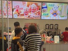 -DQ·蛋糕·冰淇淋(通州万达店)
