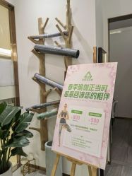 -圣提生活馆
