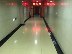 -首钢篮球中心-游泳馆