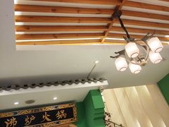 -沸炉重庆老火锅(军事博物馆店)