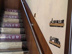 -慧丰烧烤
