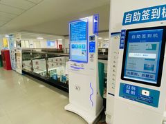 -复旦大学附属华东医院(闵行门诊部)