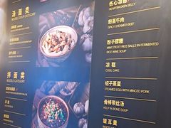 -协茂森老钟家(龙湖滨江天街店)