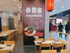 -吉野家(复兴路第二餐厅店)