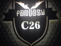 -真爱范特西KTV(交大店)