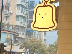 -发酵食堂(屏风街店)