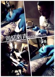 iphone_upload_pic-周忆刺青原创设计定制