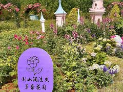 -沂蒙云瀑洞天景区