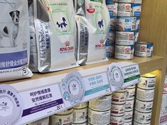 -美联众合动物医院·24h转诊中心