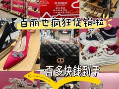 -BeLLE(北京赛特奥莱香江北路店)