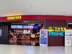 -万达广场(赣州于都店)