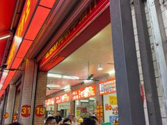 -联丰美食(番禺店)