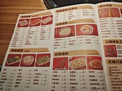 -季季红火锅(长沙步行街店)