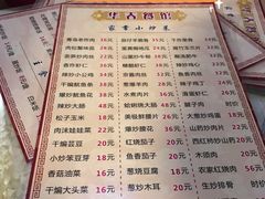 -华春餐馆(鱼山路店)