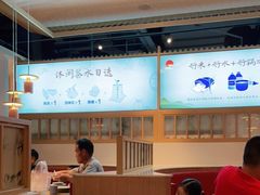 大堂-蜜桃餐厅·伴山(绿宝广场店)